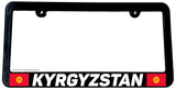 Kyrgyzstan World Country Flag Car Truck Auto License Plate Frame