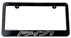 Drive! Japanese Lowered JDM Low Drift Carbon Print Black License Plate Frame - OwnTheAvenue