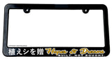 Hopes & Dreams JDM Racing Drifting Slim Top License Plate Frame - OwnTheAvenue