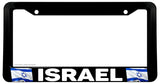 Israel Israeli Flag Model V01 Car Truck Auto License Plate Frame - OwnTheAvenue