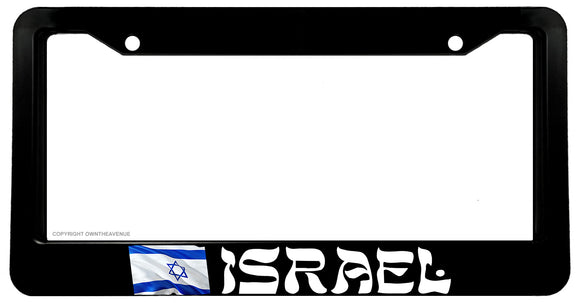 Israel Israeli Flag Car Truck Auto License Plate Frame - OwnTheAvenue