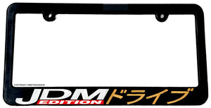 JDM Edition Kanji Japanese Japan Racing Drifting V01 License Plate Frame - OwnTheAvenue