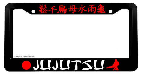 Jujutsu Martial Arts Kanji Japanese JDM License Plate Frame - OwnTheAvenue