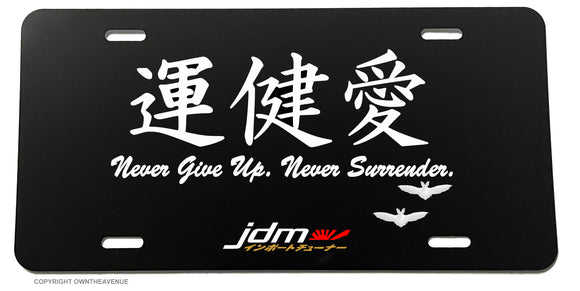 Never Give Up, Never Surrender JDM Kanji Japanese Japan License Plate Cover - OwnTheAvenue