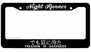 Night Runner JDM Drifting Racing Drag Kanji Japanese License Plate Frame - OwnTheAvenue