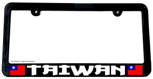 Taiwan World Flag Country Car Truck Auto License Plate Frame - OwnTheAvenue