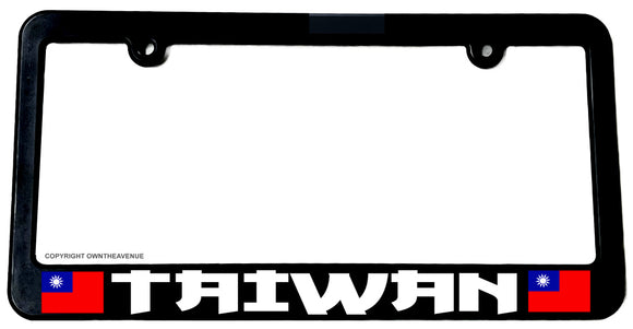 Taiwan World Flag Country Car Truck Auto License Plate Frame - OwnTheAvenue