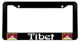 Tibet Flag Car Truck License Plate Frame - OwnTheAvenue