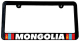 Mongolia World Country Flag Car Truck Auto License Plate Frame