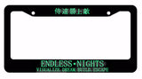 Endless Nights Japanese Lowered JDM Drift License Plate Frame BlkFr8m/ Mint Art - OwnTheAvenue