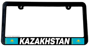 Kazakhstan World Country Flag Car Truck Auto License Plate Frame