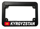 Kyrgyzstan World Country Flag Motorcycle License Plate Frame