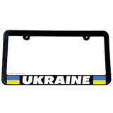 Ukraine World Country Flag Car Truck Auto License Plate Frame