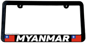 Myanmar World Country Flag Car Truck Auto License Plate Frame