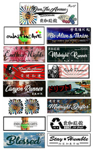 2 Random JDM Box Slap Japanese Kanji Racing Drifting Vinyl Decal Stickers Pack - OwnTheAvenue