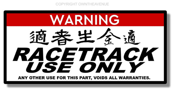 Racetrack Funny JDM Kanji Japanese Drifting Drift Racing Drag Sticker Decal 4