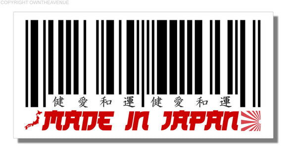Made In Japan Bar Code Japanese Japan Kanji Racing Drifting Vinyl Sticker Decal